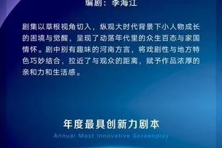 特雷-杨上半场13中4&三分4中0拿到12分2板7助2断 正负值-8